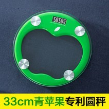 체중계 스마트 스마트 체중계 휠체어 요양원 휴대용체중계 가정용 디지털 애니메이션 스테인레스 120kg, 10330 그린 애플 배터리, 배터리다