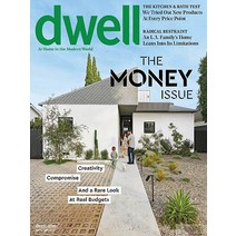 Dwell Usa 2023년3/4월호 () - 당일발송