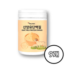 혼합 유산균 산양유 우유 함유 X9개