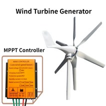 자동차 제너레이터 공장 1000W 풍력 터빈 MPPT 충전 컨트롤러 12v 자동 48V 발전기 삼상 용 저풍속 조정기, 02 48V_01 20A
