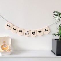 위시샵 베이비샤워 파티용품 풍선 세트, 블루, 랜덤색상(손펌프), 1세트