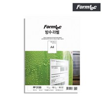 폼텍 라벨지 스티커 방수라벨 모음 10매입 pp3130, PP-3130(1칸)