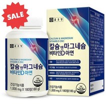 종근당건강 칼슘 앤 마그네슘 비타민D 아연 1000mg 180정 X 3개 비타민디영양제, 상세페이지 참조, 상세페이지 참조