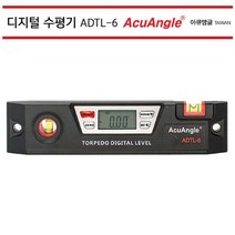 아큐앵글 디지털수평계 ADTL-6 디지털 수평기 ADTL6, 색상:[색상]본상품