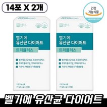 애플트리김약사네 벨기에 유산균 다이어트 트리플러스 5.5g x 14개입 하루한포 1석 3조 벨기에유산균 6종 프로바이오틱스 프락토올리고당 프리바이오틱스 가르시니아추출분말, 2개, 14포