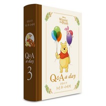 5년 후 나에게 Q&A a day 다이어리, 더모던 편집부 (엮은이), 더모던