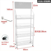 편의점 슈퍼 매대 과자 빵 진열대 피씨방 문구점 수납 미니 스낵바 진열장, 1, H