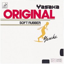 야사카(Yasaka)원천(표 소프트)크로 AL B-13 90