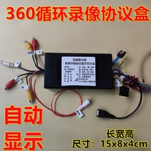 포터후방카메라 자동차 전방 후방 카메라 자동 전환 차량용 우측 사각지대 360 파노라마, 04 동시 사선 순환 녹화 기능 싱글 본체