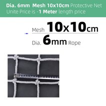 직경 4/5/6MM 메쉬 3/5/10CM 떨어짐 방지 안전 보호망 정원 식물 등반 그물 홈 발코니 난간 울타리 보호, 03 금_03 2M width