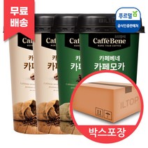 카페베네 간식 커피 음료 카페라떼 200ml 20개+카페모카 20개