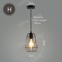 e27 led 빈티지 케이지 펜던트 조명 실내 조명 복고풍 조명기구 펜던트 램프 거실 주방 램프, h