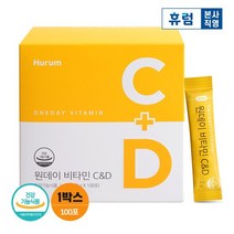 휴럼 원데이 비타민 C D 활력 영양제 2gx100포 1박스, 단품, 단품