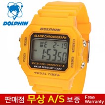 [DOLPHIN][돌핀][무상AS][MADE IN KOREA] 한국브랜드 남성남자여성여자 남여공용 학생아동용 패션 옐로우 우레탄밴드 스포츠 아웃도어 전자듀얼타임 손목시계 MRP 567-32J