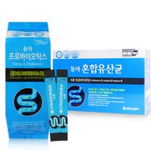 동아 프로바이오틱스 유산균 / 혼합유산균 / 5종 유산균, 상세페이지 참조2, 상세페이지 참조2