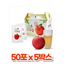 100% 국내산 영주 순수 사과 즙 착즙 농축액 무첨가물, 50포, 5박스, 100ml