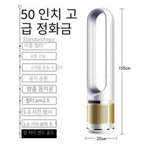 50인치 무엽 선풍기 가정용 착지 선풍기선탑선입식숙소공기순환선풍기, 50인치 금색