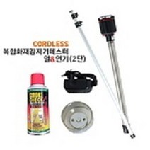 [쿠이]소방 안전 화재 감지기 테스터 2단봉 작동기능점검;소방_안전~24869EA+V