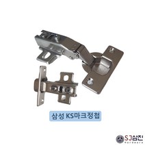 정첩(컵힌지105도)555정첩, 15t용정첩, 뎀퍼정첩