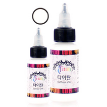 타투잉크-White ink 1oz-문신-타이탄 화이트 칼라 1oz 타투잉크-타이탄색소-White