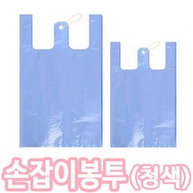 착한비닐 청색 손잡이봉투, 200개, 10L