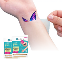 타투커버스티커 문신 타투 가리기 사이즈별 낱장구매 카쿠시토, 1개, [소형]내추럴(2.8 x 7.2cm)체험용4매