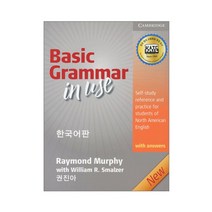 Basic Grammar in Use With Answers 한국어판(3E)