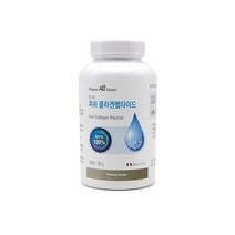 먹는콜라겐 피쉬 콜라겐 펩타이드