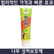 효과좋은 나무 상처 치료제 보호제 톱신페스트 소나무 도포제 락발삼 수목보호 영양, 120그램 2개, 1개