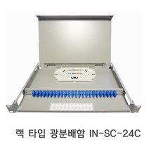 SC-FDF-24 랙타입 1U FDF SC 24 CORE 광분배함광아답터 네트워크장비 네트워크 분배함 광케이블 보관함 점퍼코드 FDF분배합 광분배기 12포트분배함, 본상품