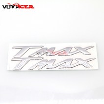 야마하 티맥스 Tmax 레터링 튜닝 스티커 데칼 드레스업 파츠 3D 입체 로고, 은색