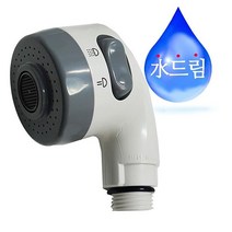 수도용품 수드림수전 백색 ㄱ자형 싱크절수기 헤드72394EA, 본상품선택, 1