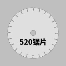 홈파기 콘크리트 장인 모 놀리 식 석재 절단기 대형 앵글 그라인딩 콘크리트 벽 수력 전기 슬롯 머신 벽 절단기 문을 열고 창을 변경, 520 톱날