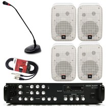 Control1 pro 회의실 음향시스템 RS45J1P4M5 흰색