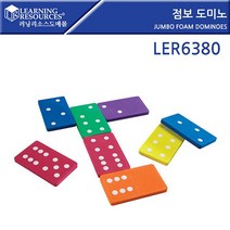 [러닝리소스]점보 도미노 LER6380 EDU6380 6점도미노 칼라도미노 도미노게임 대형도미노, 1, 쿠팡 본상품선택