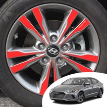 아반떼AD 16인치 휠 스포크 포인트 레터링 데칼 스티커 카본 무광 유광 펄 시트지 자동차 몰딩, 무광 레드