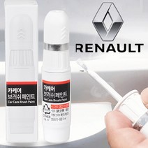 르노삼성 SM6 자동차 붓펜 KXC 울트라실버 카 페인트 도색 휠 복원 기스제거 문콕, 휠페인트 크롬, 1개