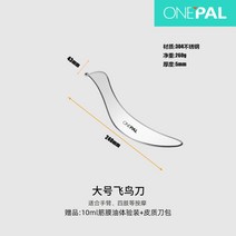 근막이완도구 근육이완 근막 스크래핑 근막칼, F, 1개