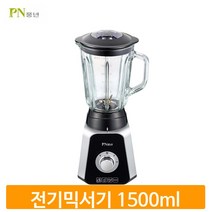 전기 다이얼식 믹서기 1.5L 주물 야채 음료 과일주스