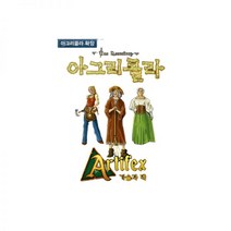 코리게임즈 아그리콜라 확장 기술자 덱