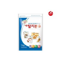서울 탈지분유 1kg 1개 코스트코 도매, 서울 탈지분유 1kg X 1개