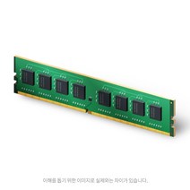 삼성전자 DDR4 8GB PC4-25600 3200MHz 정품