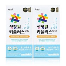 1개월분 어린이 키성장 아이누리 성장원 키플러스 042 성장기 키크는 영양제 60포, 20g 30포 2박스
