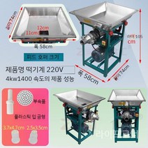Zhenshi Hui 모조 수동 찹쌀 떡 만드는 기계 업소용 떡반죽기, 중형 떡기계 220V4kw