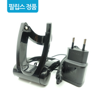 정품 필립스 면도기 전원 무선 충전기 거치대 받침대 RQ1131 RQ1150 RQ1160 RQ1180 RQ1175 RQ1195 [거치대 재고보관상 표면에 스크래치]