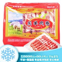 천미방 중국식품 로하식품 샤브샤브용 양고기 480g 호주산 냉동 양고기, 1개