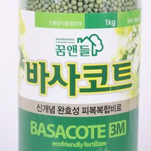 완효성 비료 식물영양제 바사코트 대용량(1kg) #824486ea#, 본상품선택