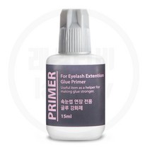 글루 강화제 속눈썹 연장 전용 프라이머 15ml