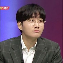 가벼운 안경테 까르뱅 안경 마샬 Marshall 티타늄 안경테 티타늄 안경 웬디 이상이 이용진 안경테