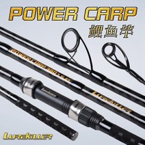 고급 민물장어 은어낚시대 초보 민물낚시대 광어 붕어 갯바위 낚시터 Lurekiller, 360만 3.0LBS